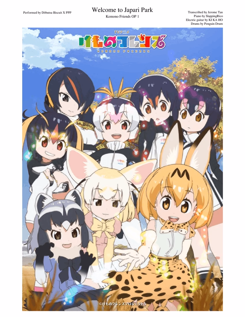 What is Kemono Friends?