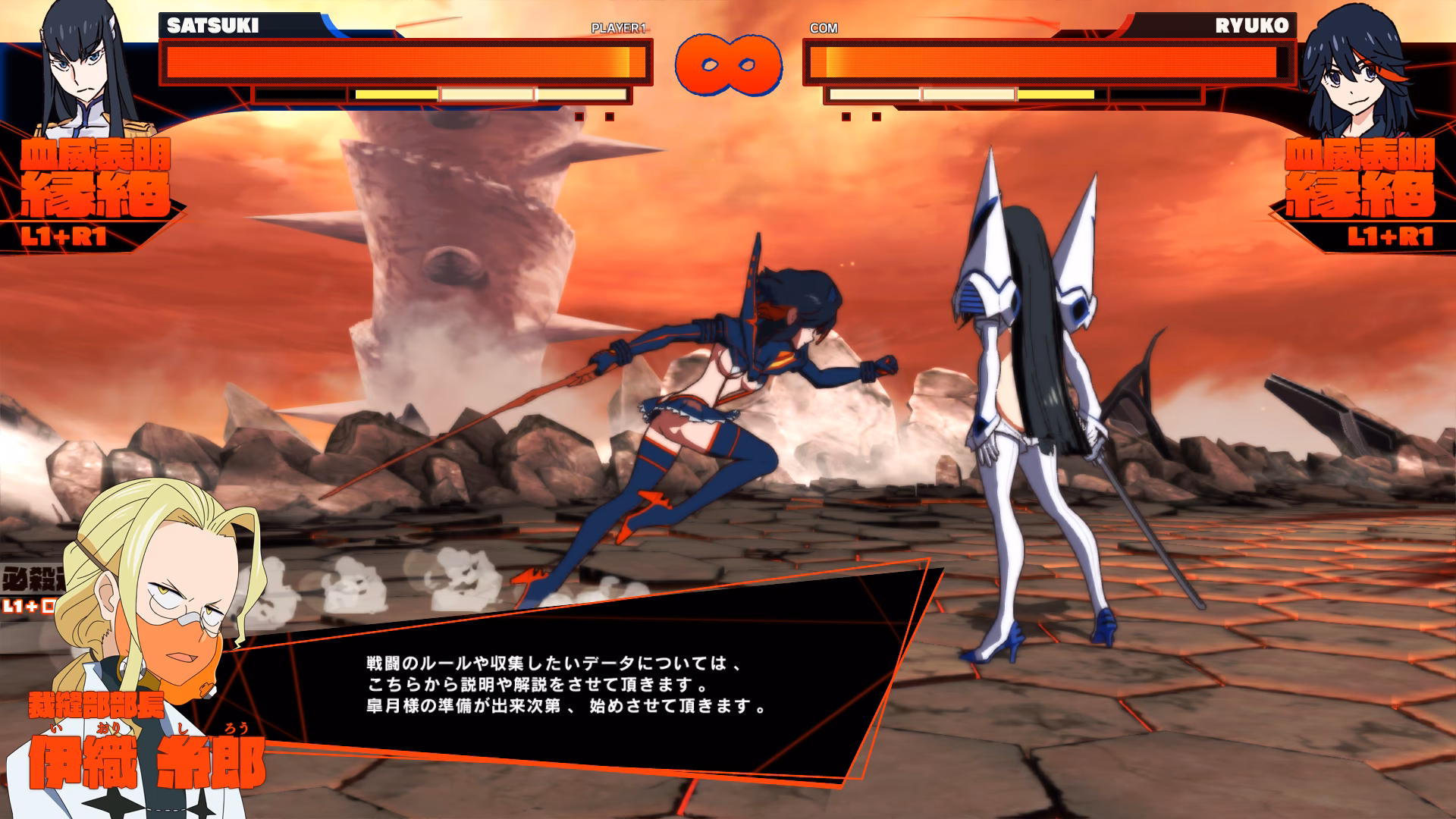 When is Kill la Kill the game if coming to Nintendo Switch?