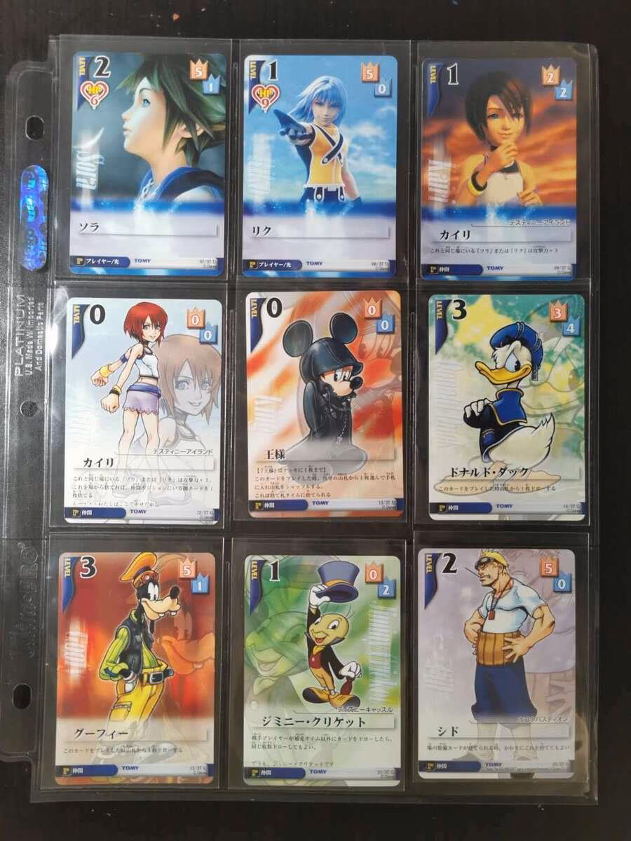 How many Kingdom Hearts cards are there?