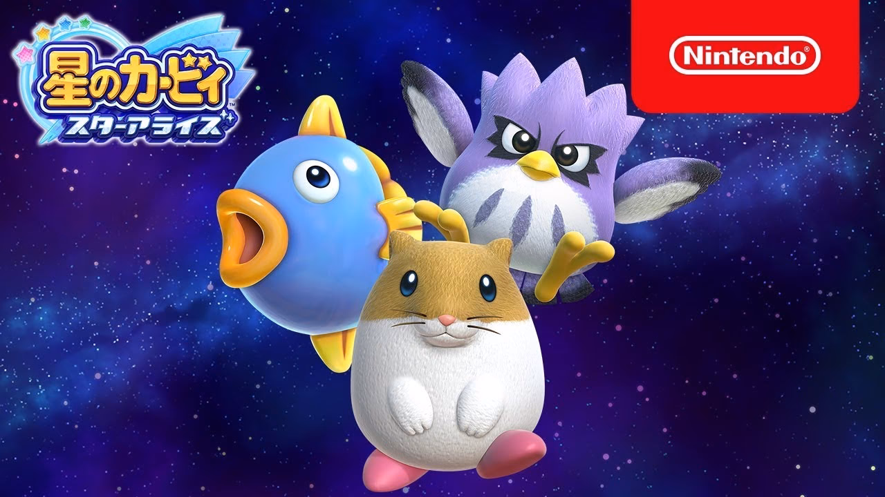 Does Rick walk on ice in Kirby Star Allies?