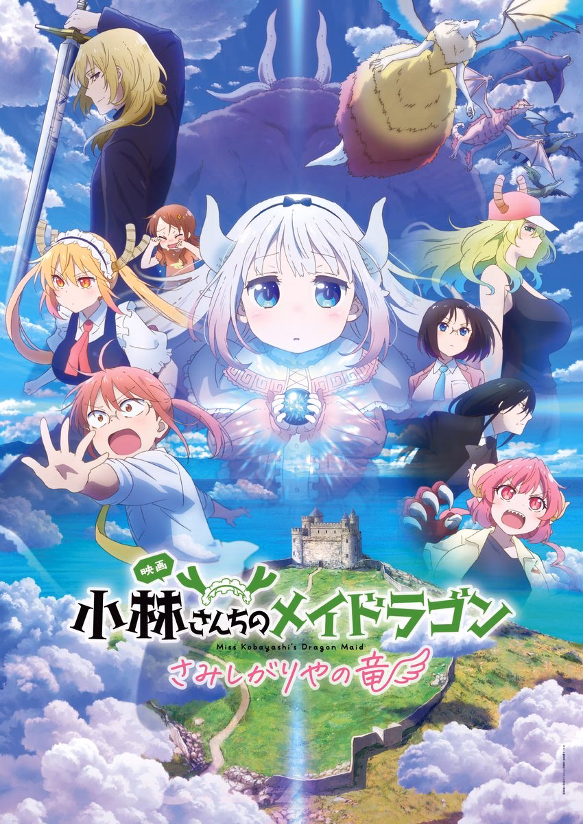 ¿Dónde puedo ver Miss Kobayashi's Dragon Maid?