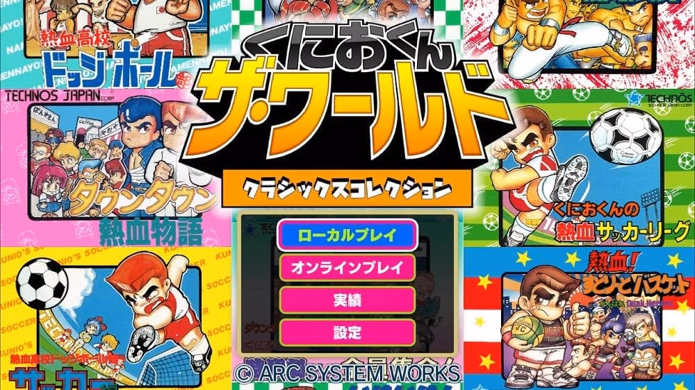 How many Kunio-kun titles are there?