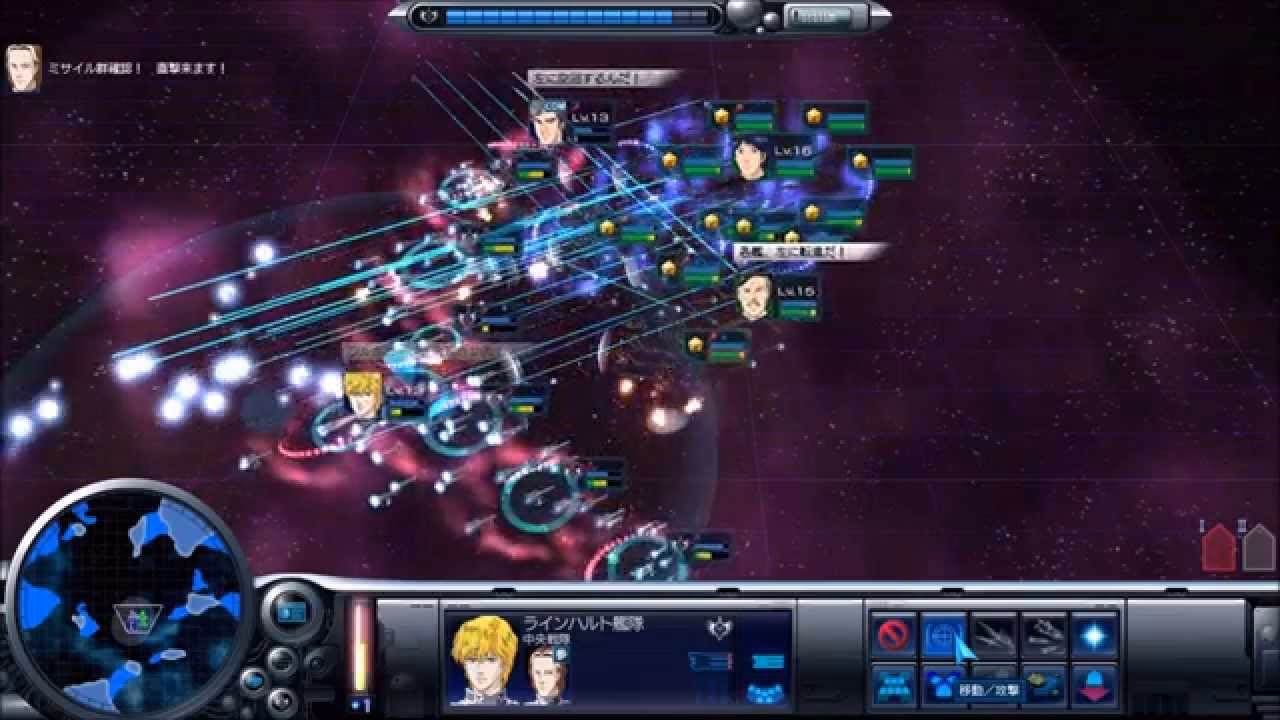 When was Legend of Galactic Heroes released?