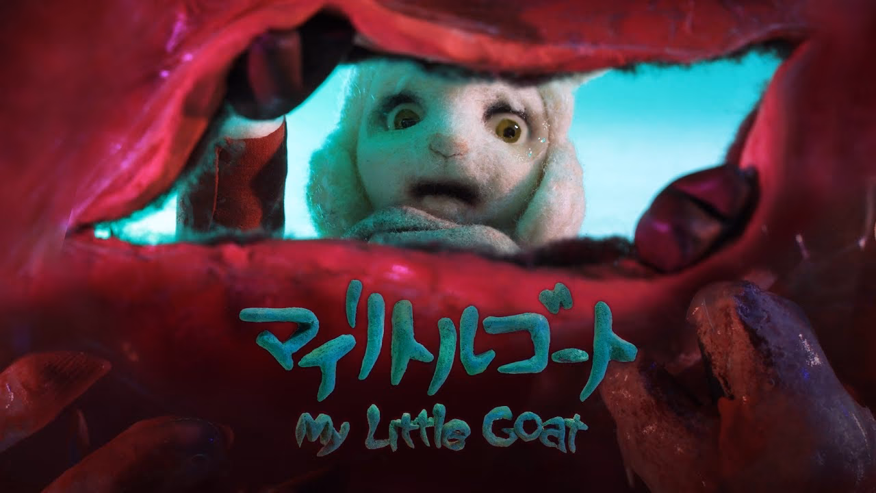 What is 'My Little Goat'?