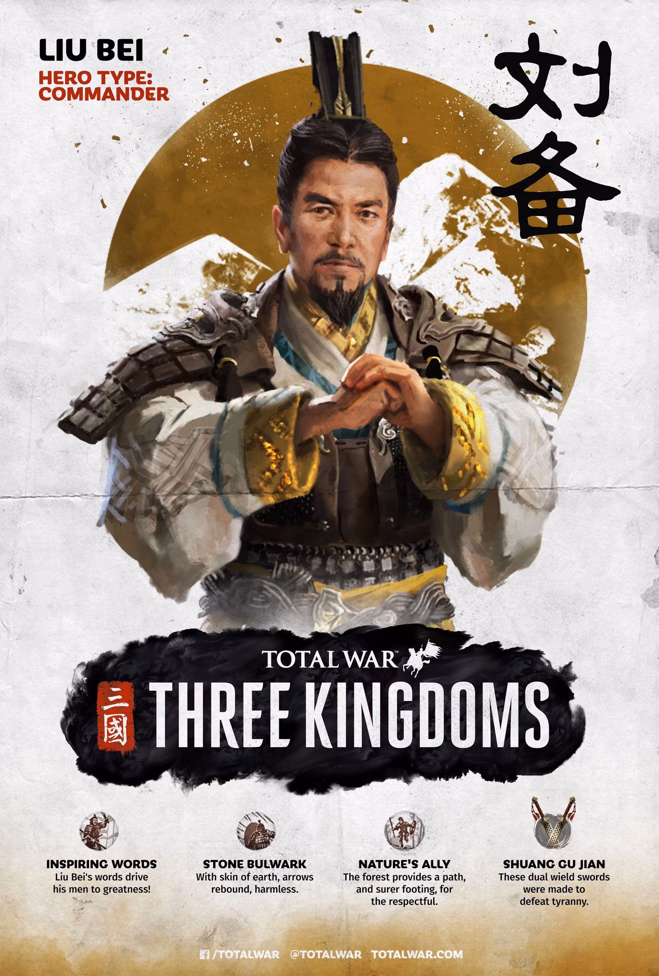 How did Liu Bei become a king?