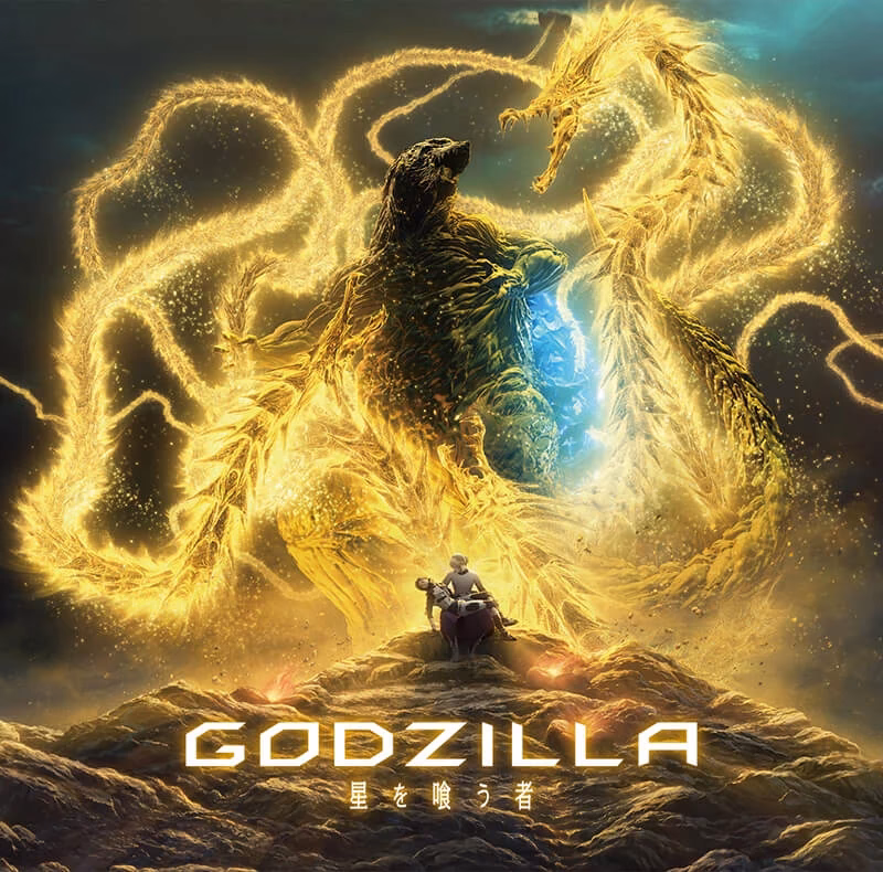 Was Xai a Godzilla theme song?