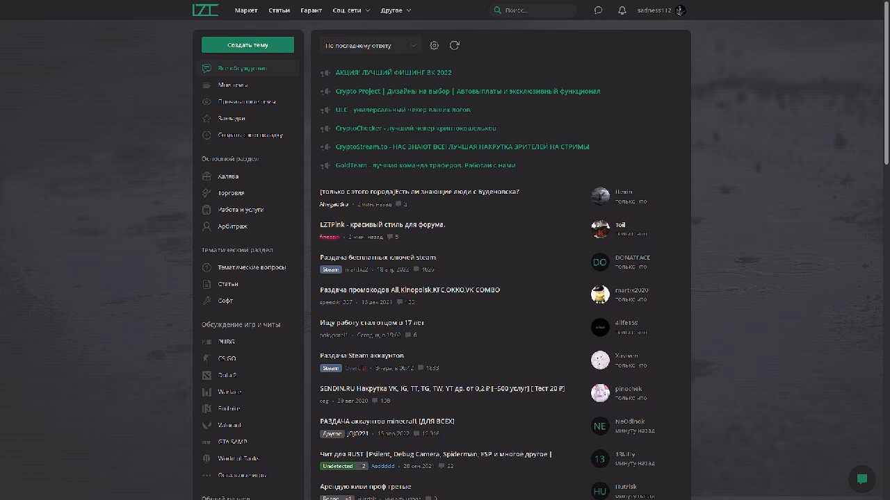 Is lolz Guru a scam?