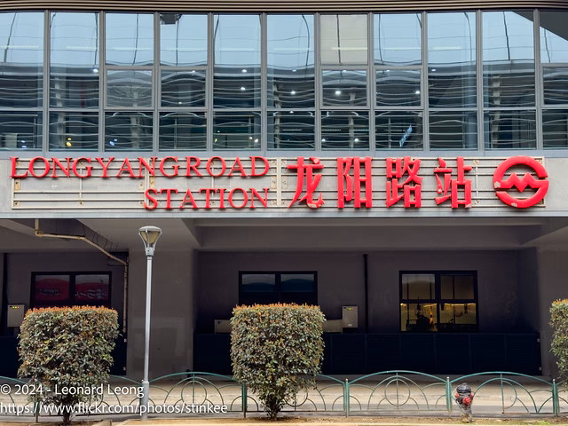 Where is Loyang MRT station located?