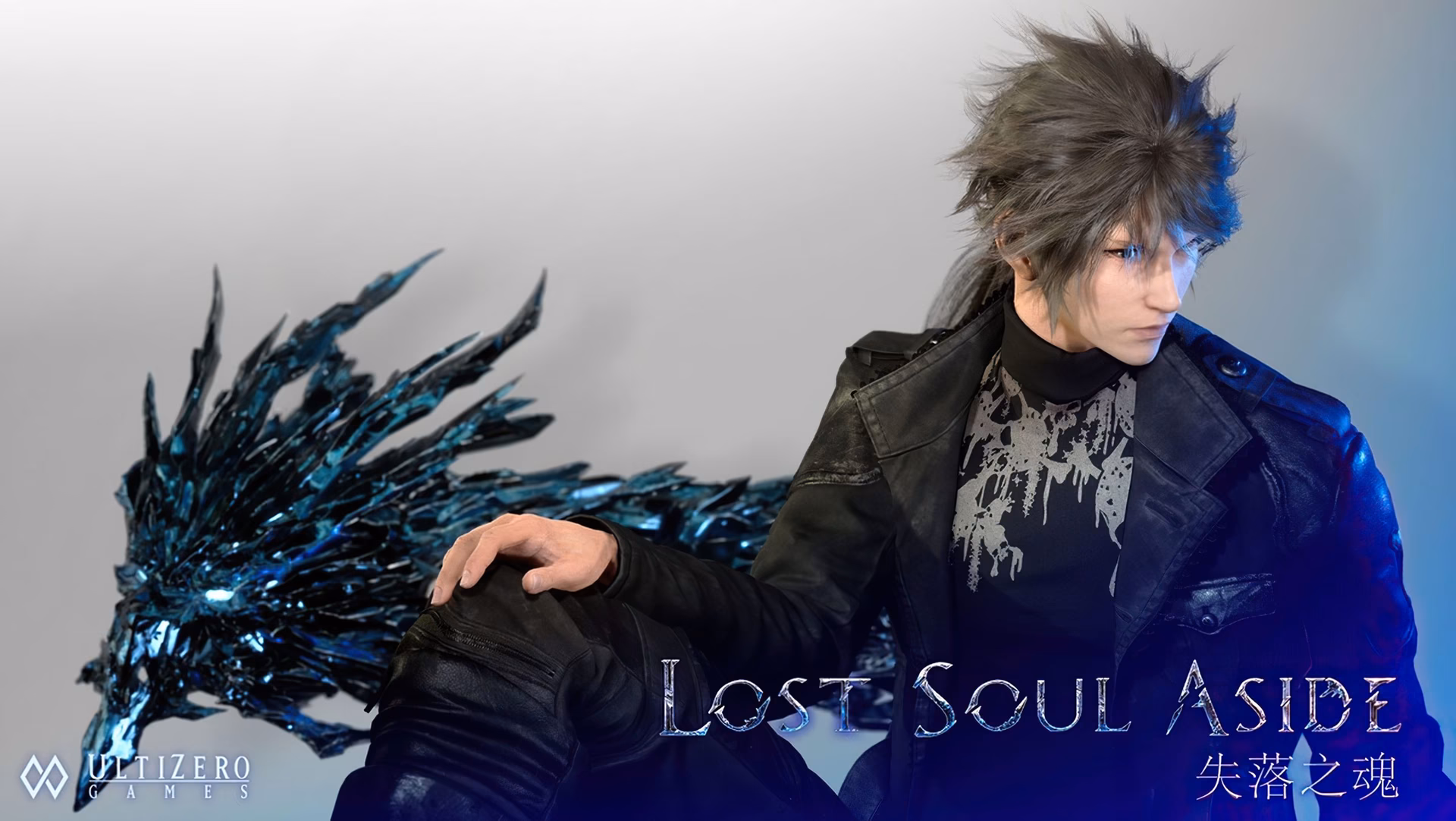 When does lost soul ASID e come out?