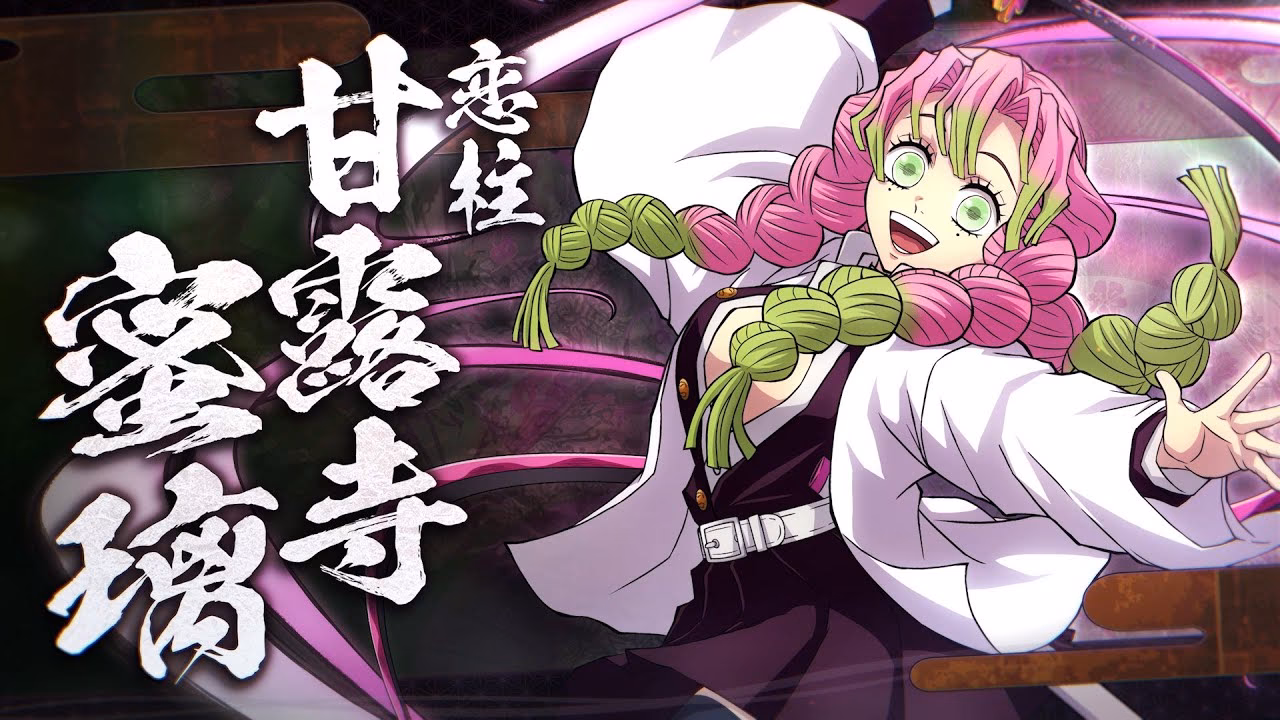 ¿Cuál es el pilar del viento de Kimetsu no Yaiba?