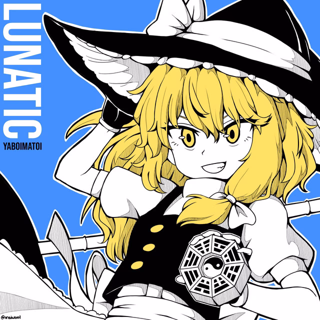 What is Touhou Kanjuden Ultramarine Orb tale legacy of Lunatic Kingdom?