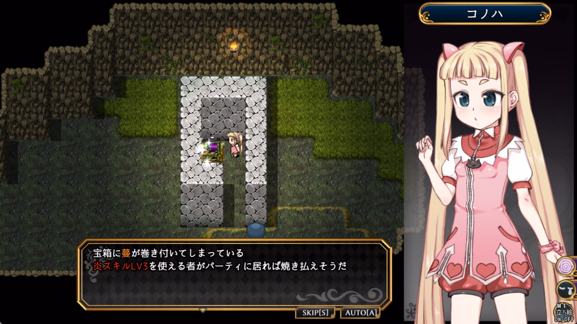 Why does priestess Konoha plunge into Grimoire?