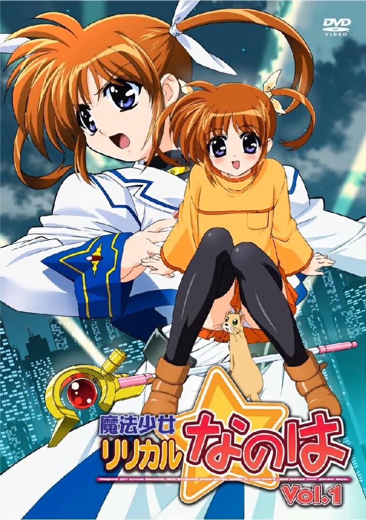 What is magical girl Lyrical Nanoha about?