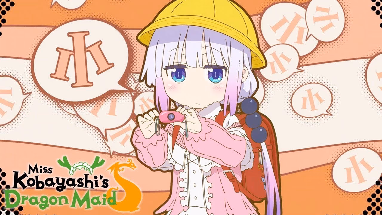 What is Aozora no Rhapsody in Kobayashi san Chi no maid Dragon?