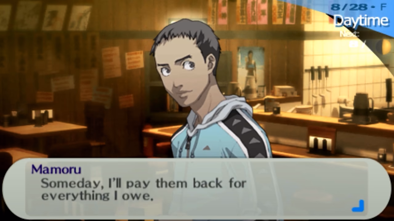 Is Mamoru a school Social Link?