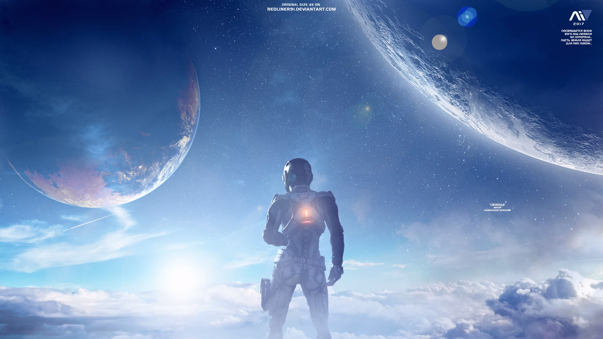 How many high resolution Mass Effect wallpapers are there?