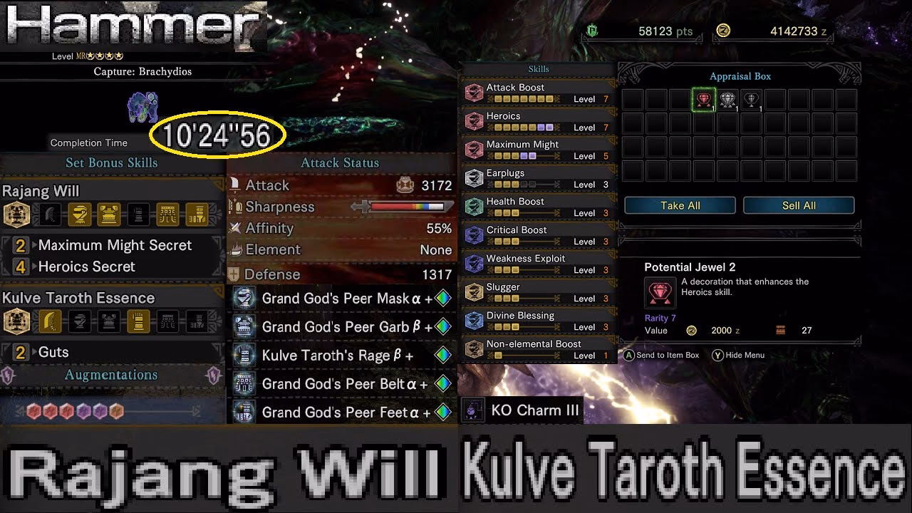 What is maximum might secret in Monster Hunter World?