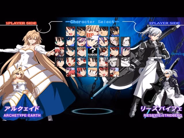 What is Melty Blood?