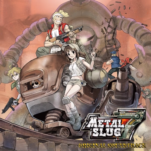 What is a Metal Slug soundtrack bundle?