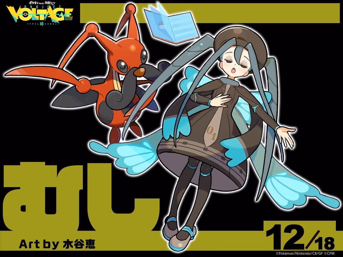 What does Miku provide or offer?