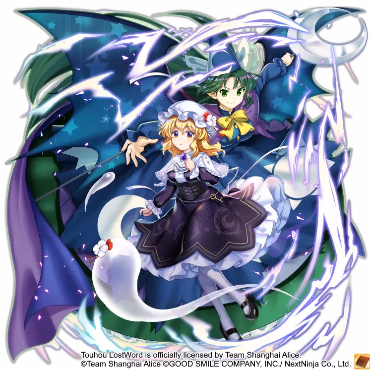 What does Mima mean?