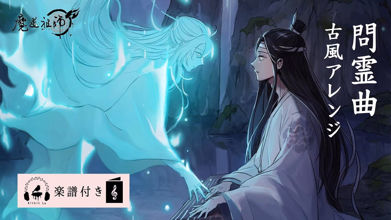 Is Mo Dao zu shi a novel?