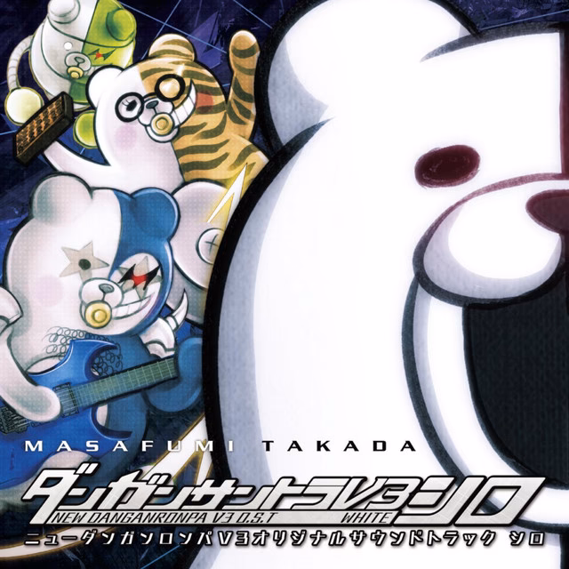 Why did Monokuma not announce a motive?
