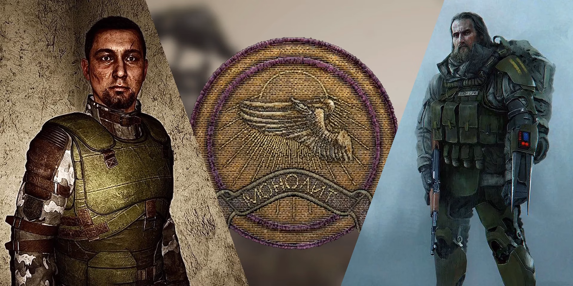 What is a monolith Stalker?