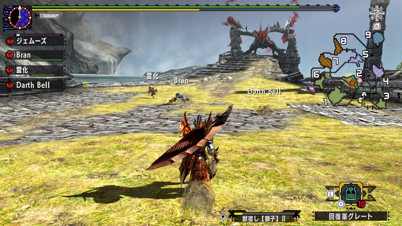 ¿Qué es Monster Hunter Generations ULTIMATE?
