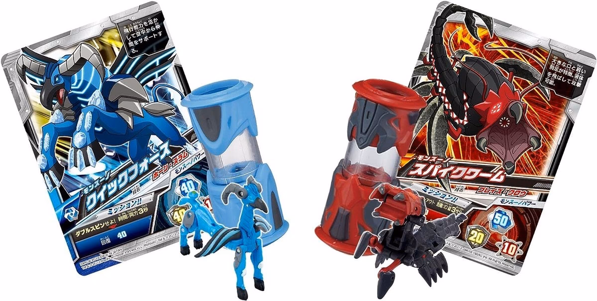 ¿Quién es el hijo de Monsuno?