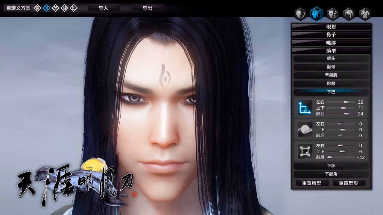 Where is Moonlight Blade coming from?