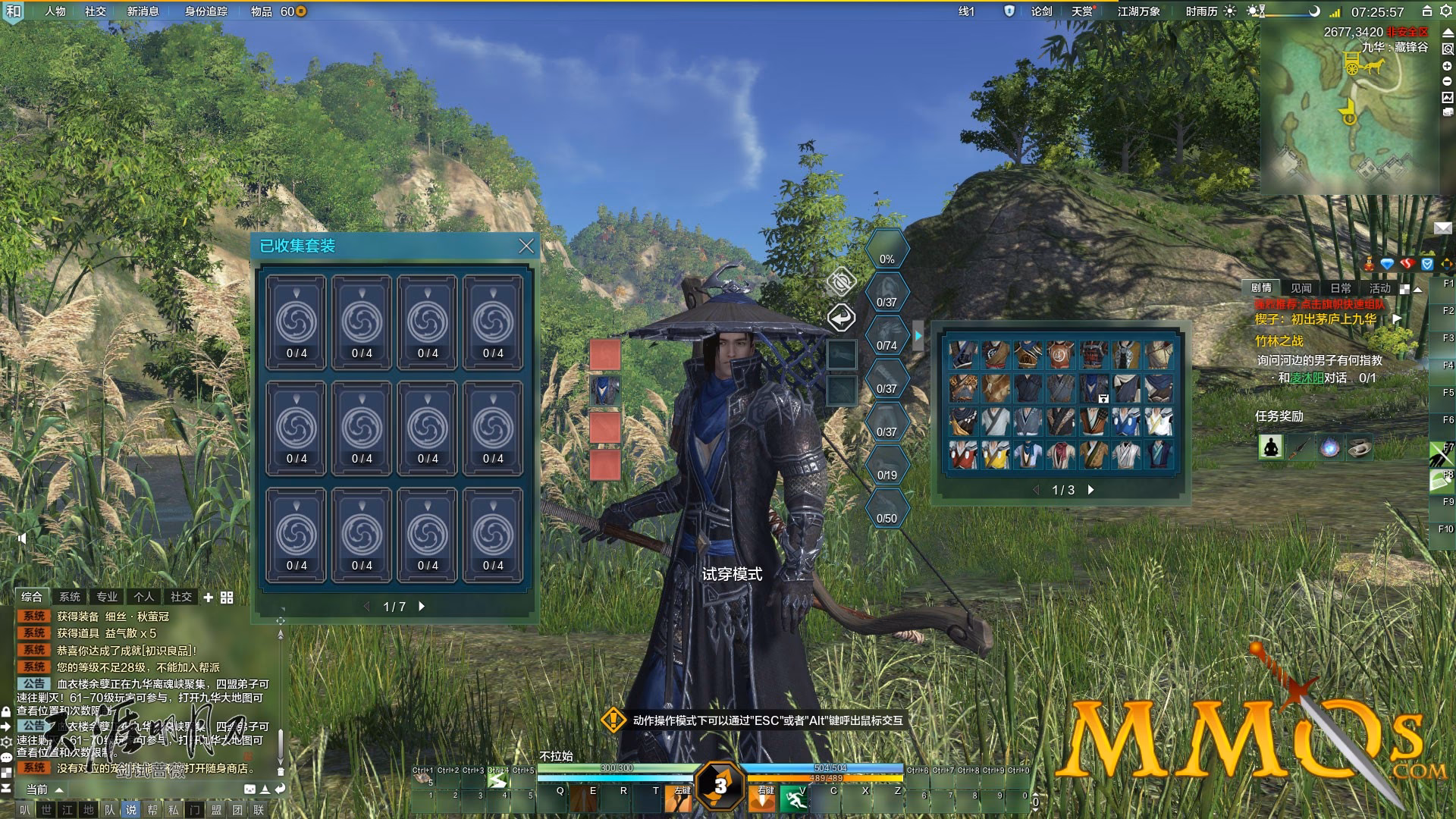 Is Moonlight Blade a wuxia MMO?