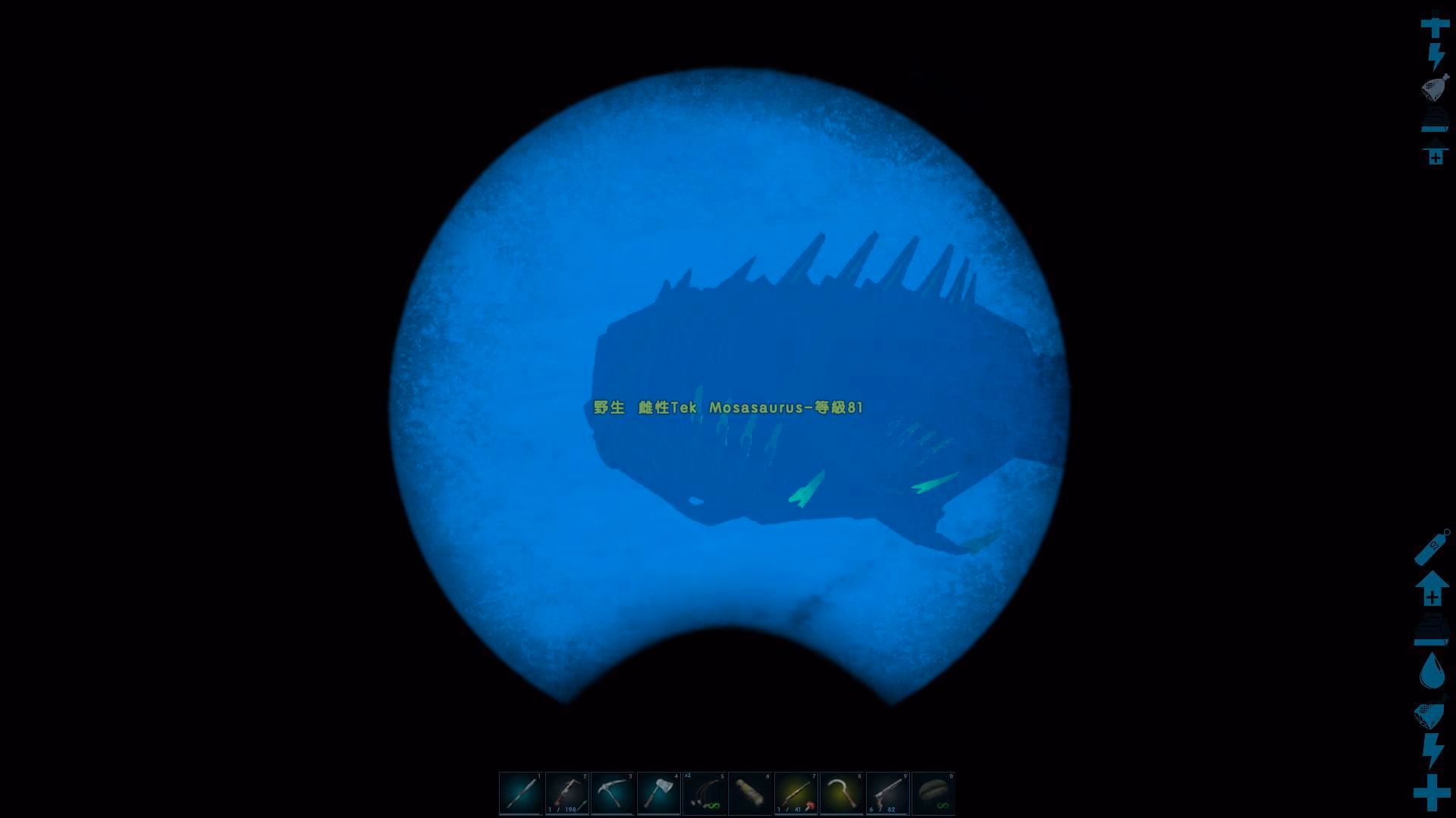 What is a mosasaur Tek saddle?