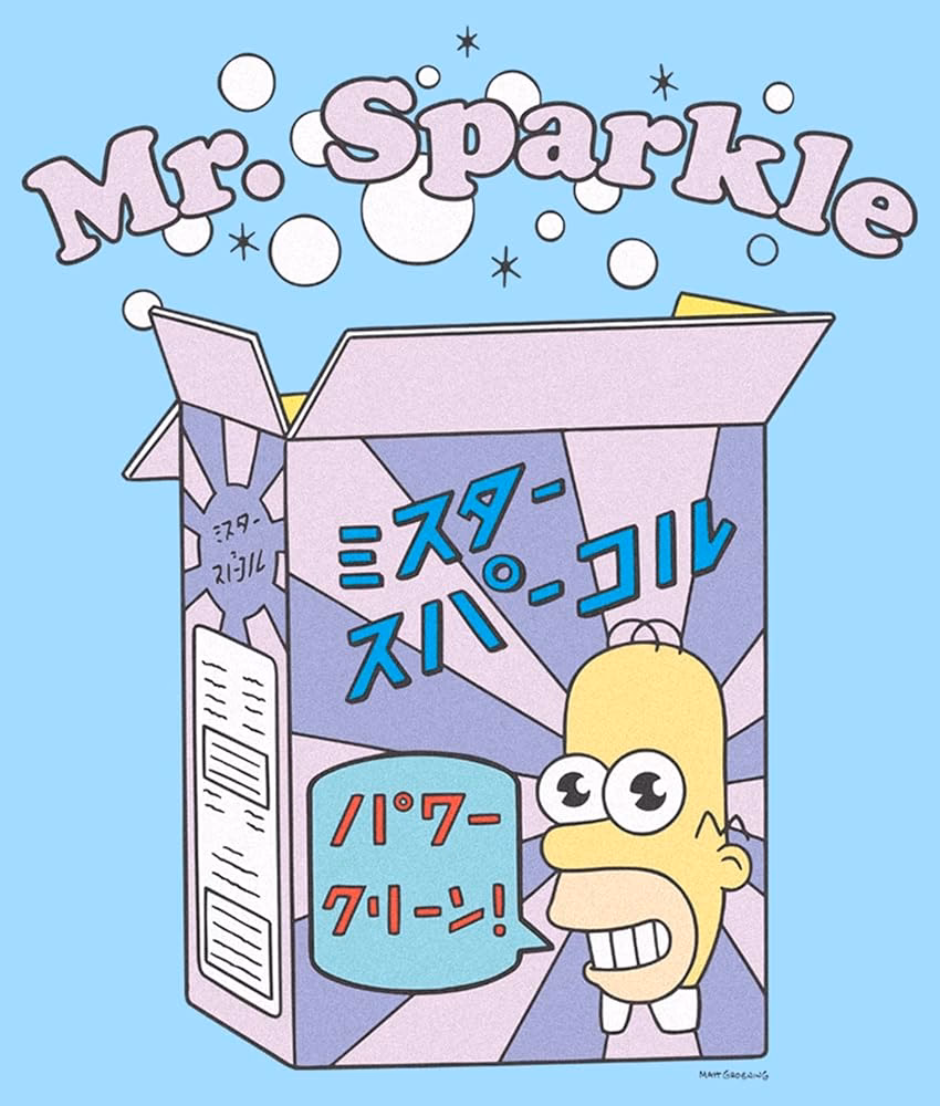 Who is Sparkle Sparkle?