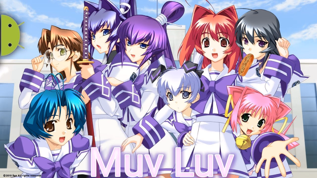 What is the MÜV app?