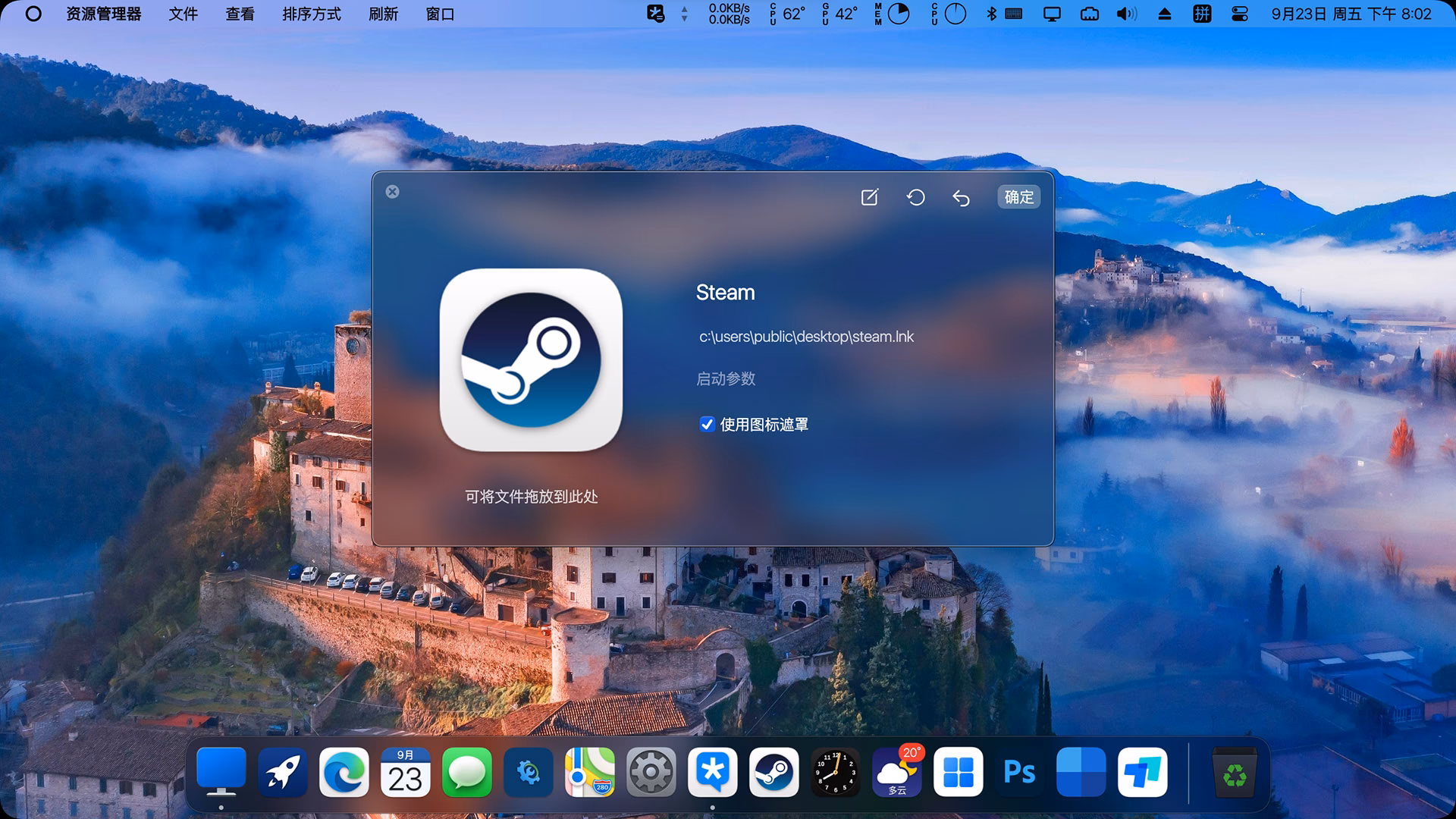 What is mydockfinder?