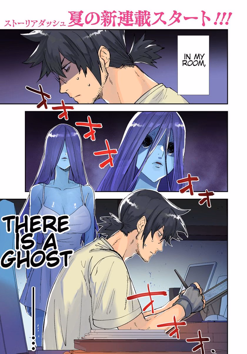 What makes a good oneshot manga?