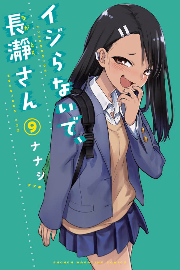 What is Nagatoro wiki?