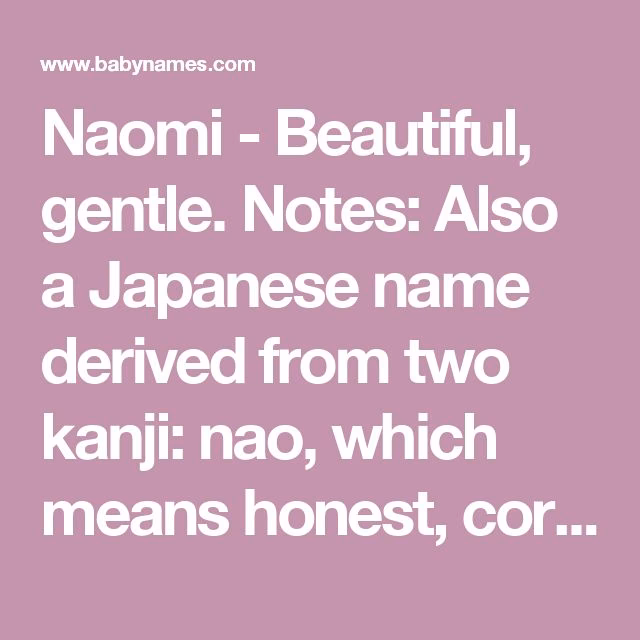What does Naomi mean?