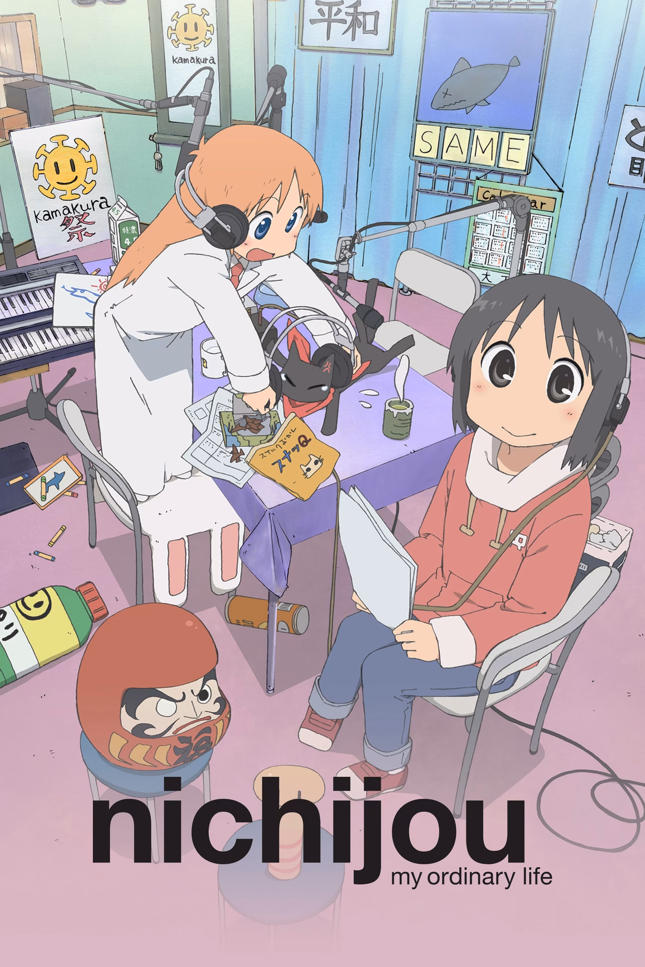 Where can I watch Nichijou my Ordinary Life?