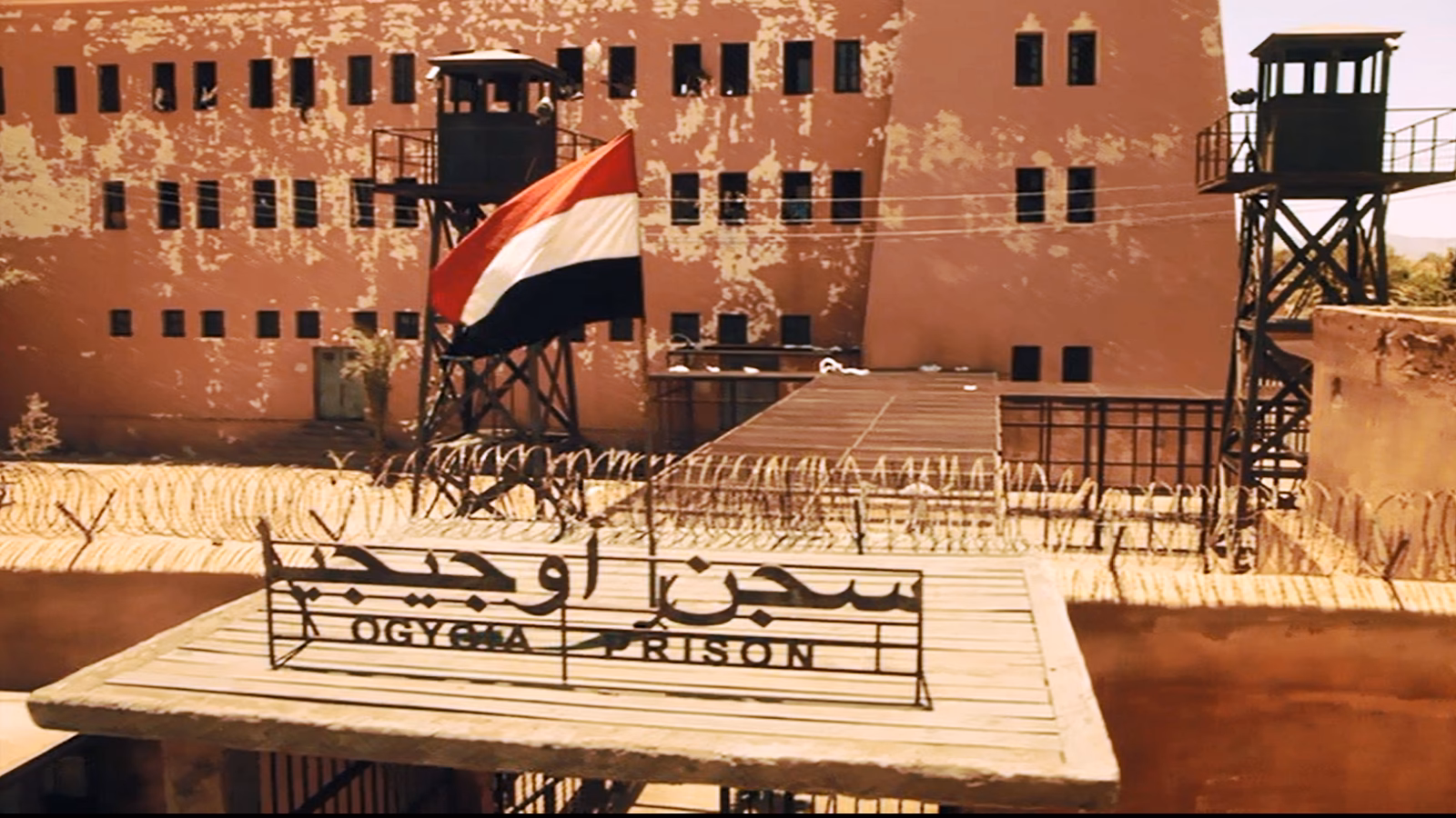 Could Ogygia be inspired by a real prison break?