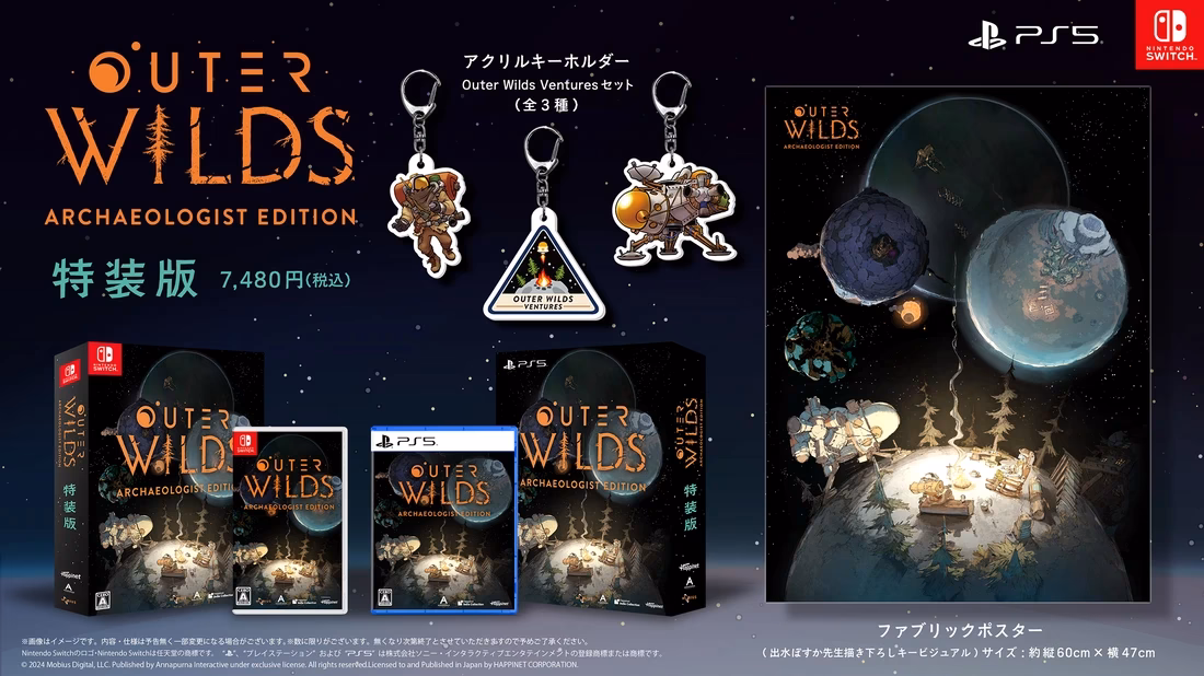 What's new in Outer Wilds Merch?
