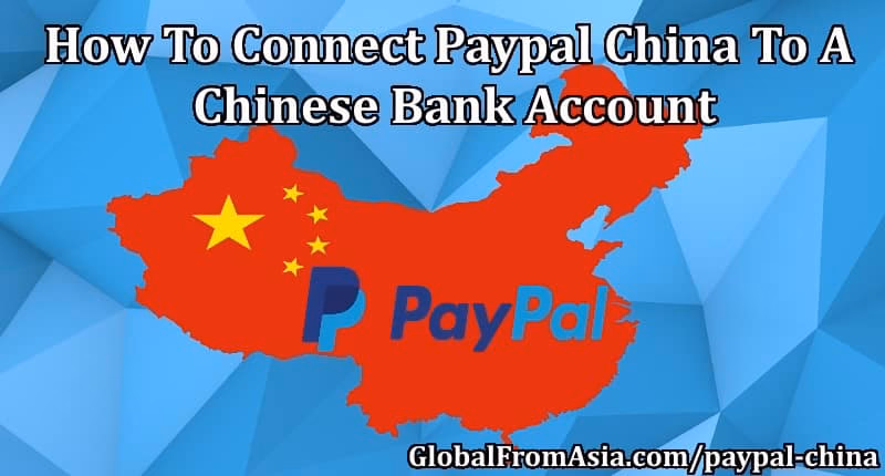 How to send money from a credit card to PayPal China?