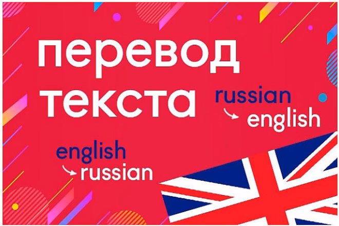 Как перевести текст в другой документ?