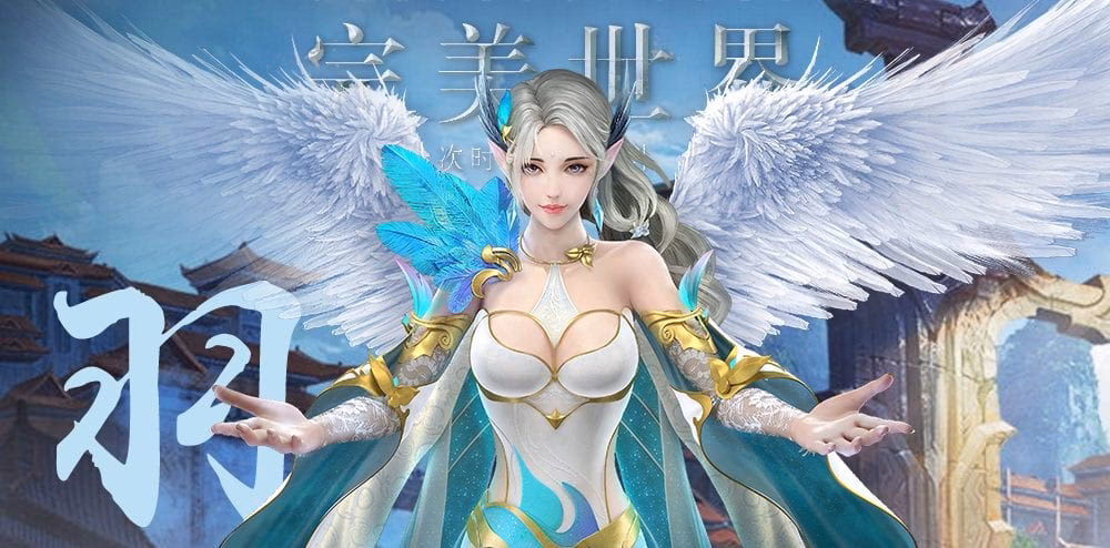 What is perfect world?