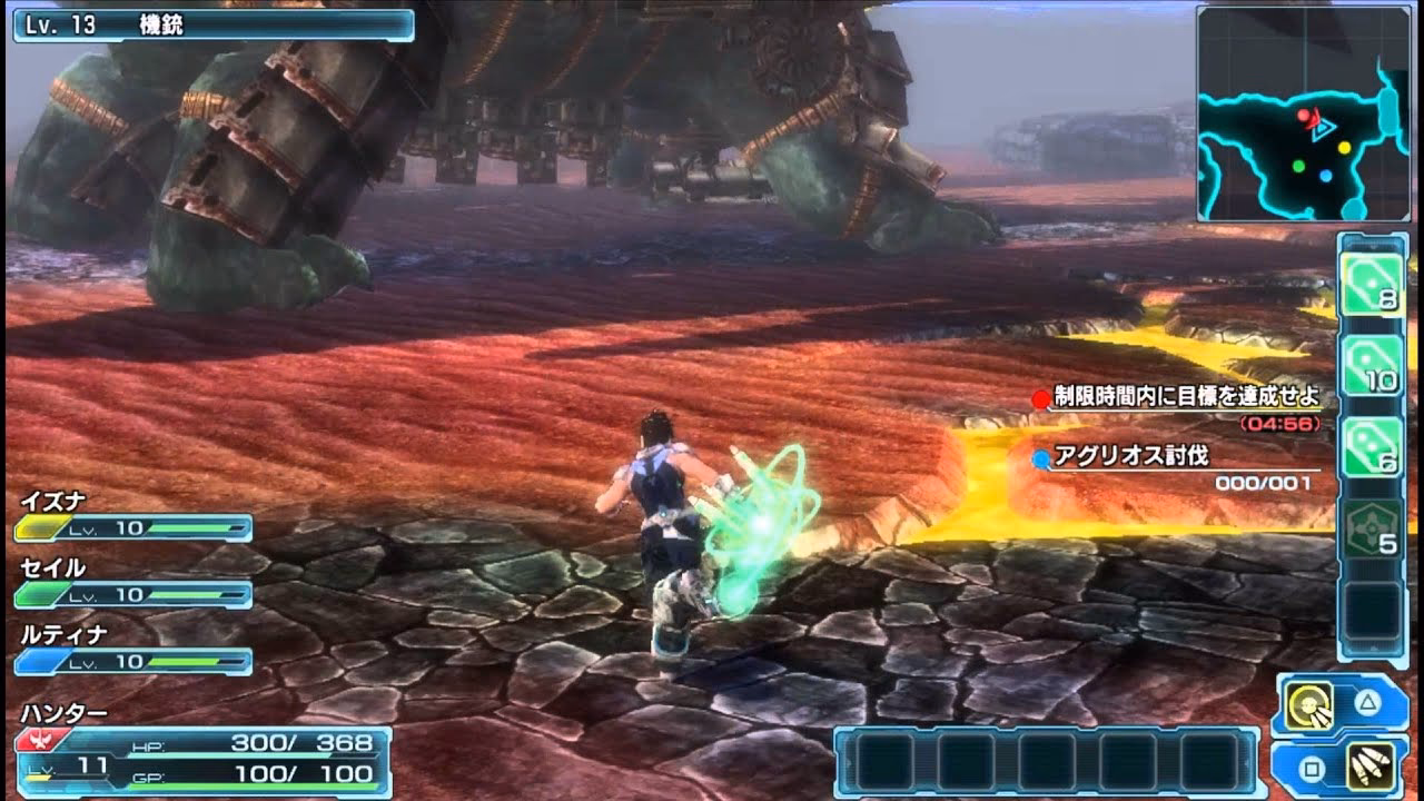 Does Phantasy Star Nova have unused text?