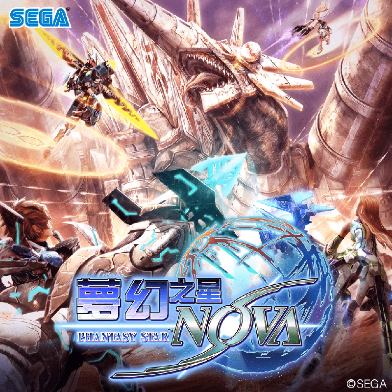 Is Phantasy Star Nova a single player game?