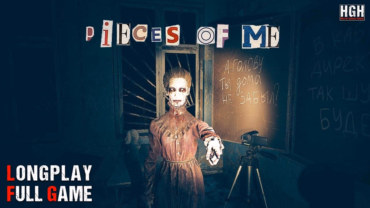 When does pieces of Me release?
