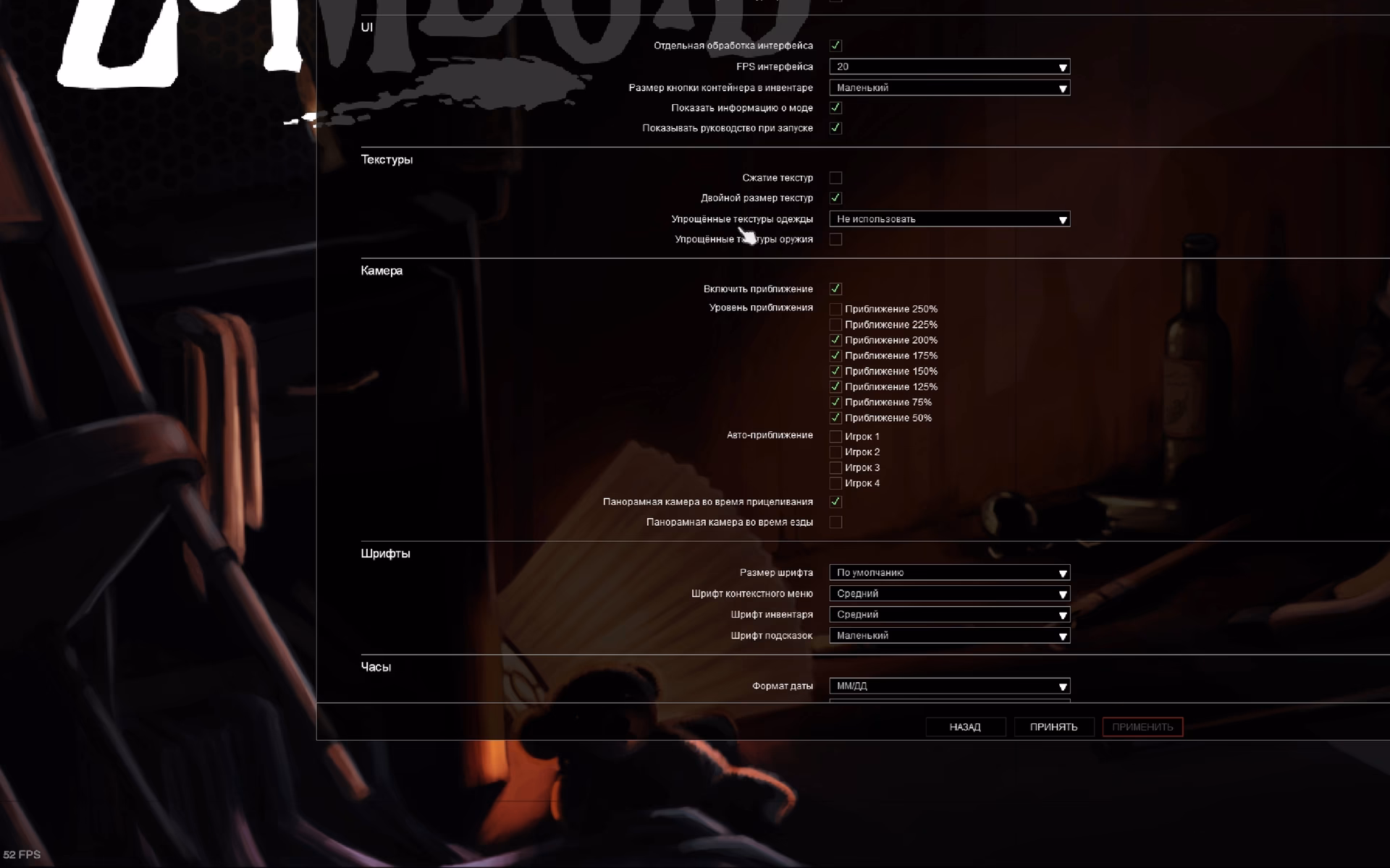 Is it possible to play Project Zomboid in windowed mode?