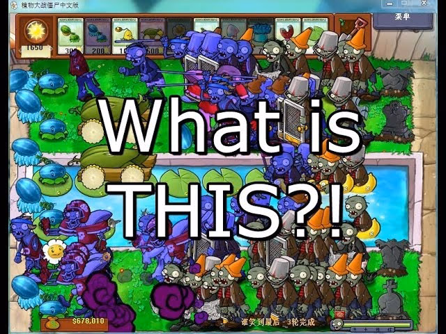 What is Plants vs. Zombies: Hard Mode?